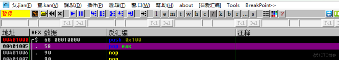 pwn學習4堆棧（筆記）_遞歸_09