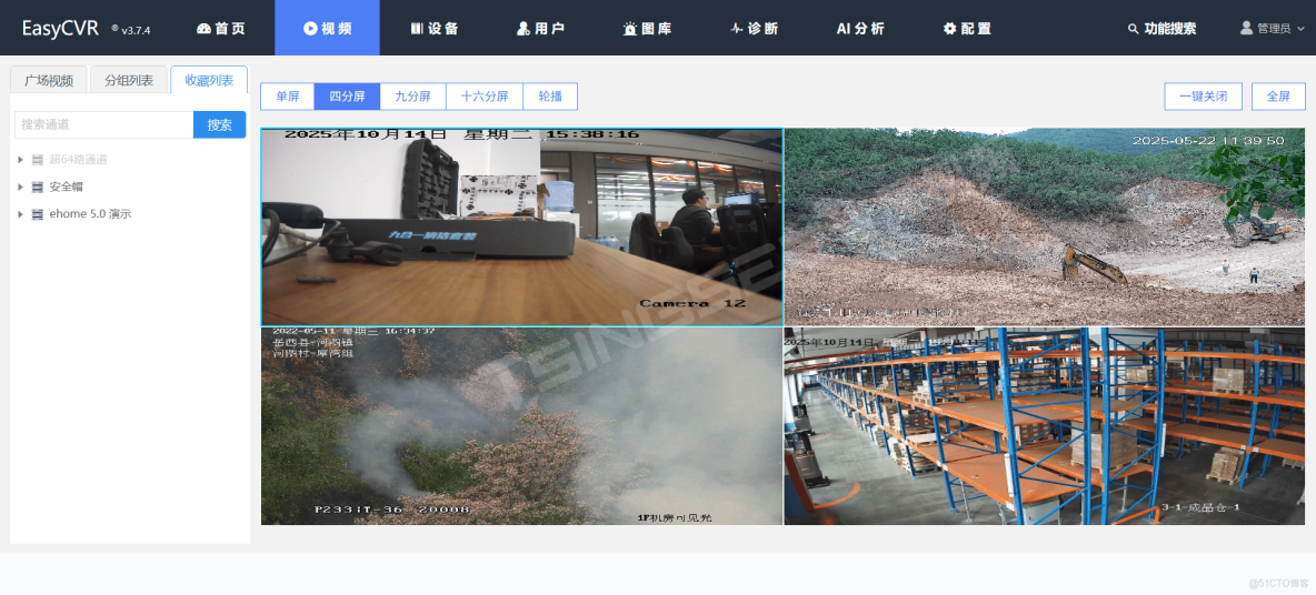 AI智慧城市EasyCVR視頻融合平台視頻調閲模塊一鍵播放功能的優化_HTTP_03