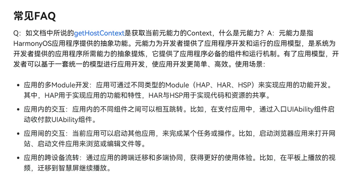 在這裏插入圖片描述