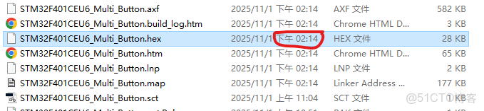 STM32把產品信息寫入固件.hex / .bin文件中詳解(分散加載) - 指南_#endif_26