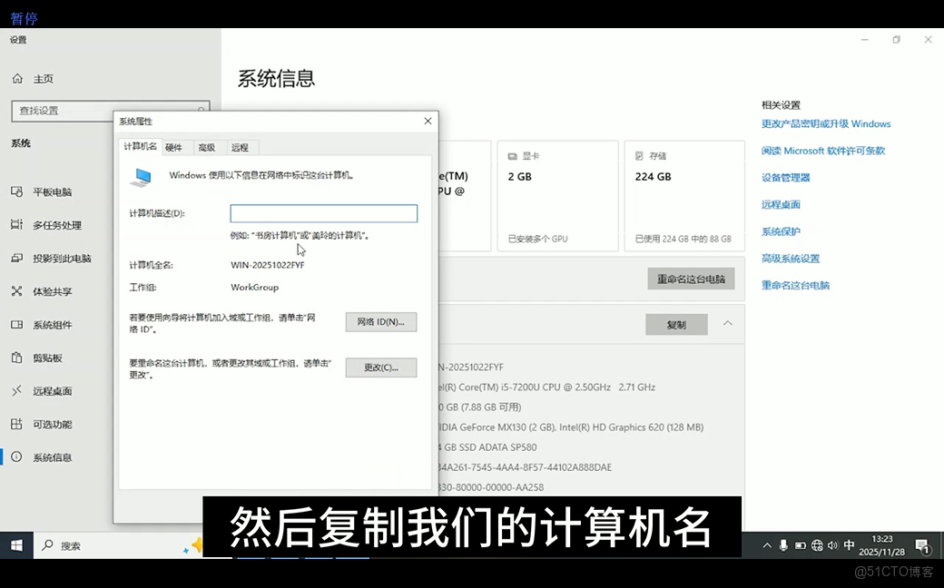 Aspen plus v15安裝教程以及安裝包分享_加載_30