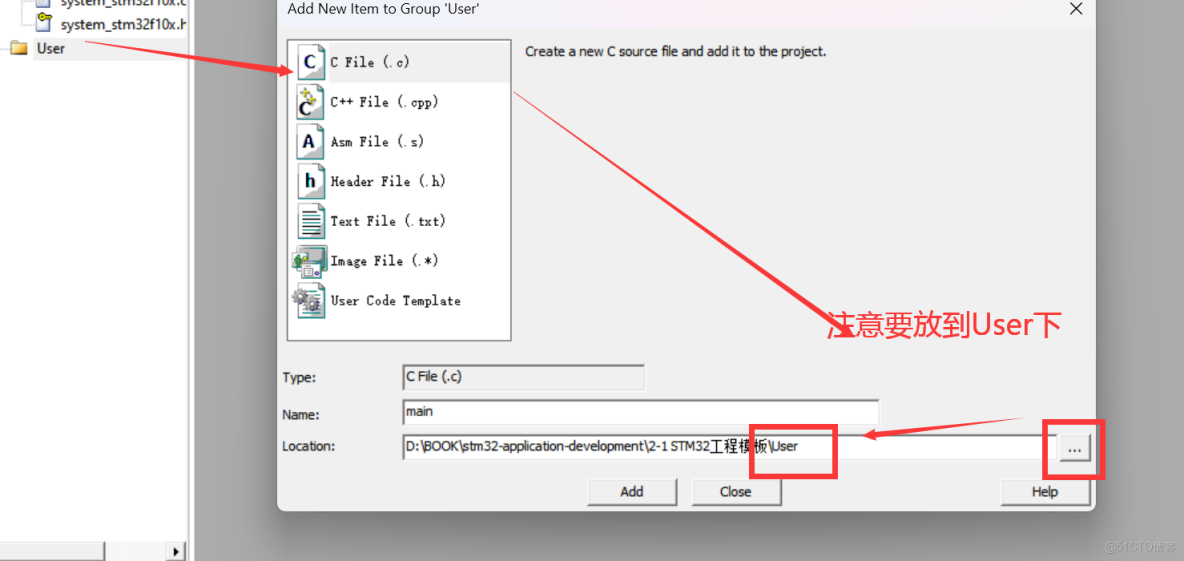 【STM32】新建工程_寄存器_19