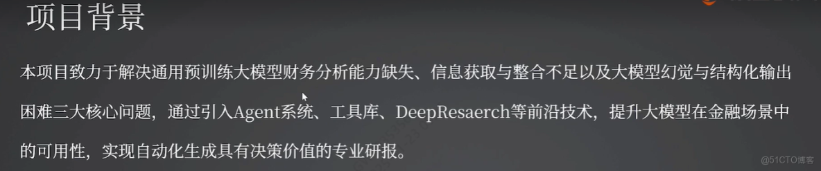 多模態智能體_多模態智能體_02