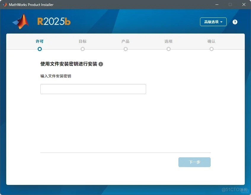 matlab最新保姆級安裝教程_安裝包_05