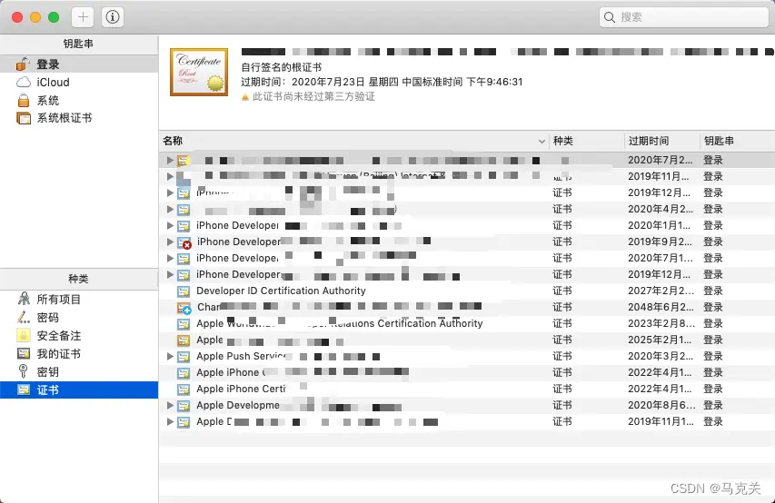 在這裏插入圖片描述