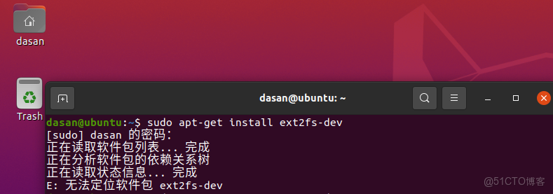 二三級索引表存儲路徑與存儲方式_描述符_02