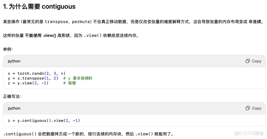 計算機視覺 - Attention機制（附代碼）_51CTO博客_概率分佈_20