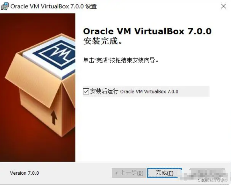 VirtualBox虛擬機下載安裝保姆級教程（附安裝包，長期有效）_VirtualBox虛擬機下載安裝_05