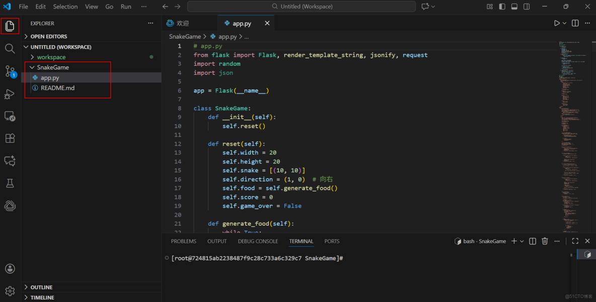 基於華為開發者空間開發平台-雲開發環境（容器），完成貪吃蛇小遊戲開發_雲開發環境_07