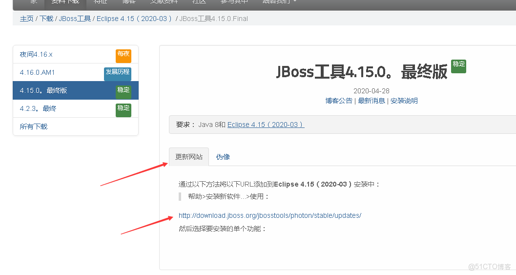 EBS java插件經常卡死_eclipse