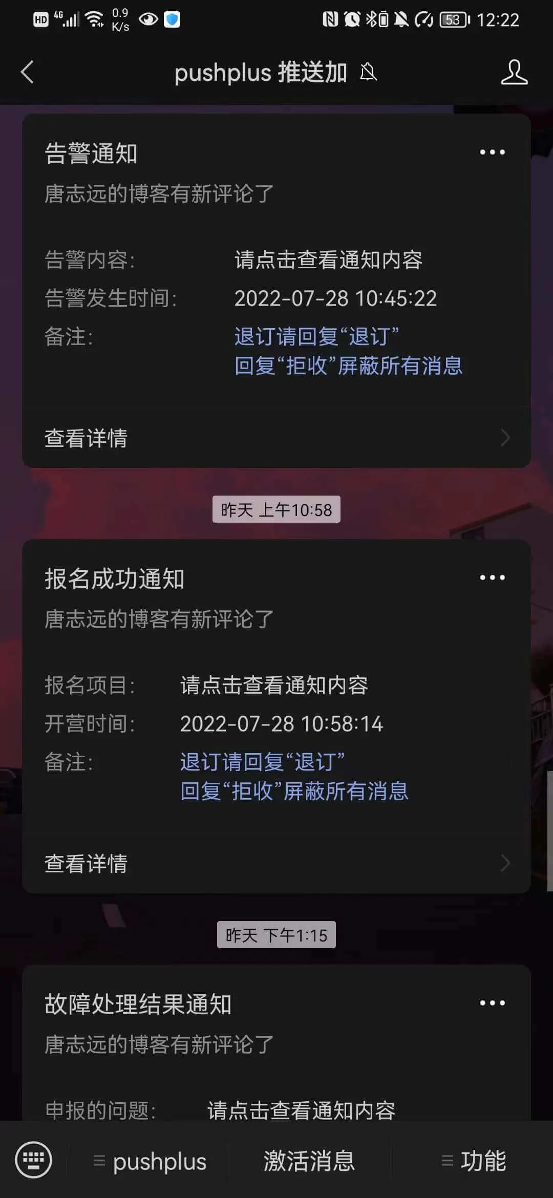 在這裏插入圖片描述