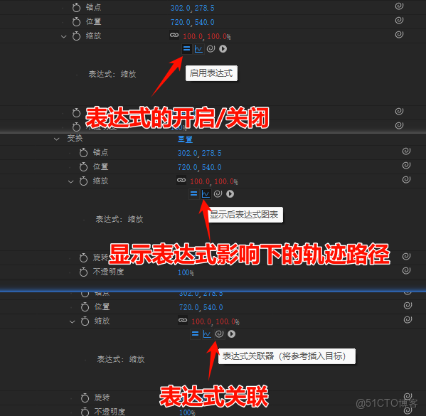 18種常用AE表達式解析-_滑塊_15