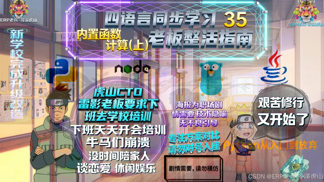 在這裏插入圖片描述