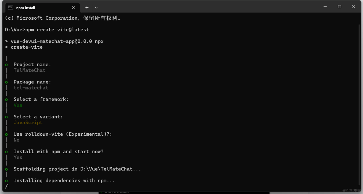 基於 DevUI MateChat 構建通信業務智能助手_創建項目_06