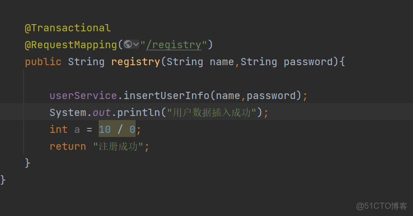 微服務：事務管理 -_事務隔離級別_17