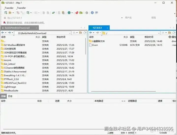 11款FTP上傳工具推薦，FileZilla,CuteFtp,FlashFxp,FTPRush,IPOP_GitHub_17