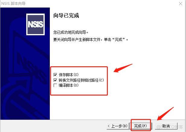 能執行功能模塊 MB_CREATE_GOODS_MOVEMENT_安裝程序_14