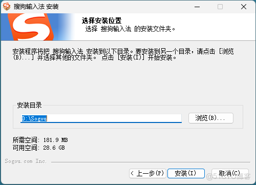 搜狗輸入法下載和安裝教程（附安裝包，適合新手小白）_搜狗輸入法_03