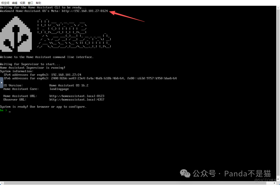 中國 “寶寶” 福音！無需配置的智能家居系統，極空間+冬瓜HAOS_Docker_12
