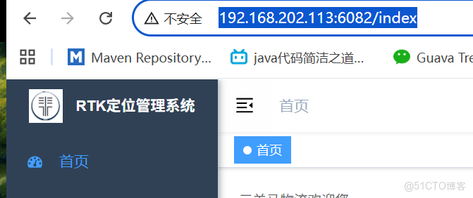 Go語言Embed把vue3編寫的前端內嵌到Go的程序中去_json_09
