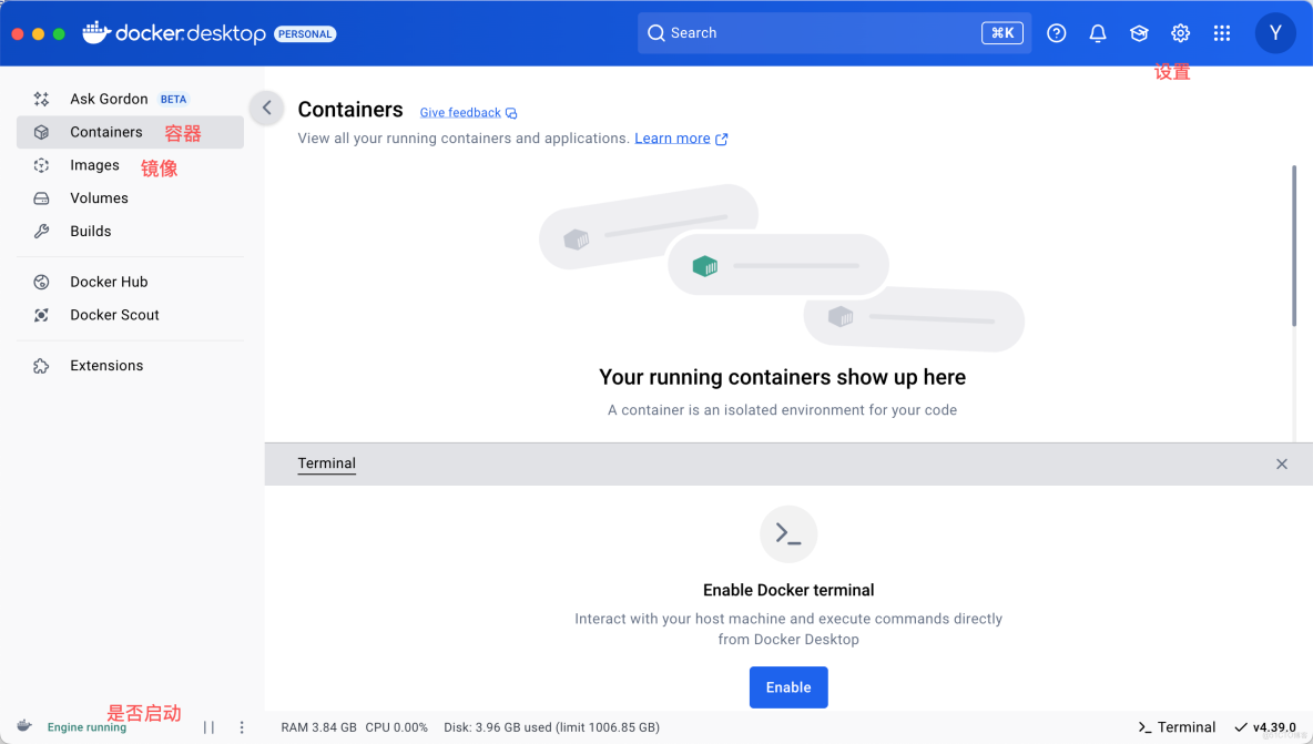 7 Docker部署寶塔面板_docker