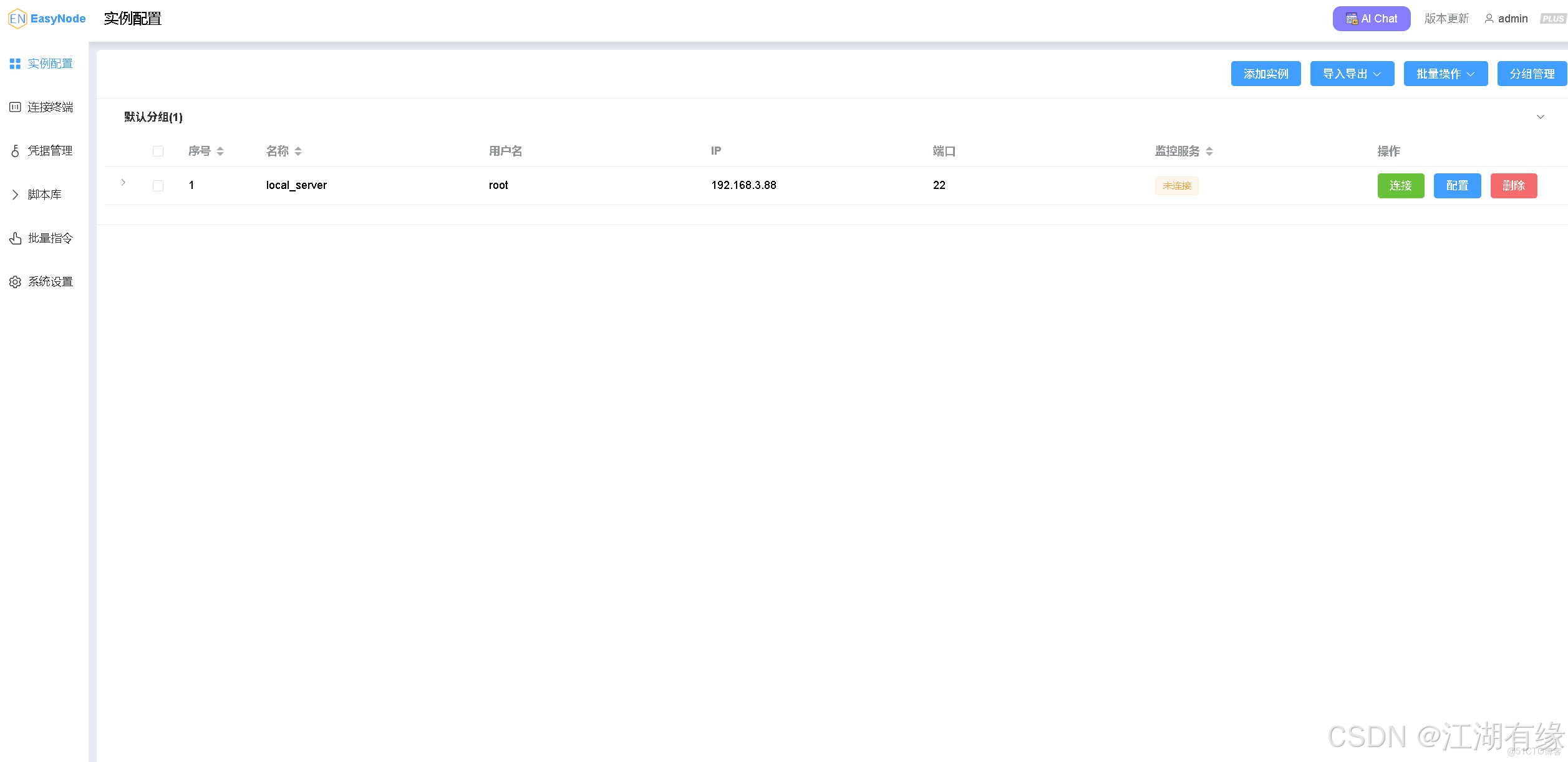 在這裏插入圖片描述