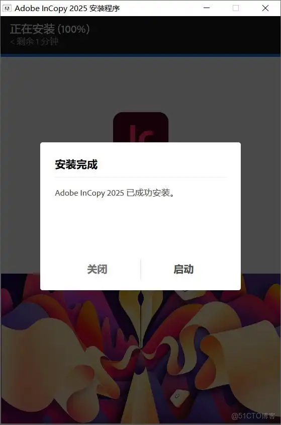 效率躍升！Adobe InCopy 2025 攜三大核心更新助力內容生產最新版本下載安裝教程_Adobe_05
