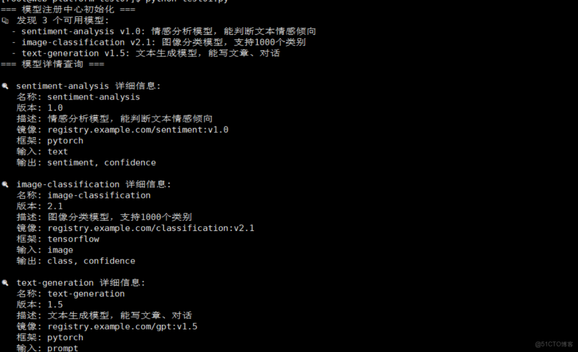 在openEuler上搞個雲原生AI模型商店：像點外賣一樣部署模型_命名空間
