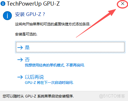 GPU-Z中文版下載安裝保姆級教程（附安裝包，非常詳細）_國產gpu_02