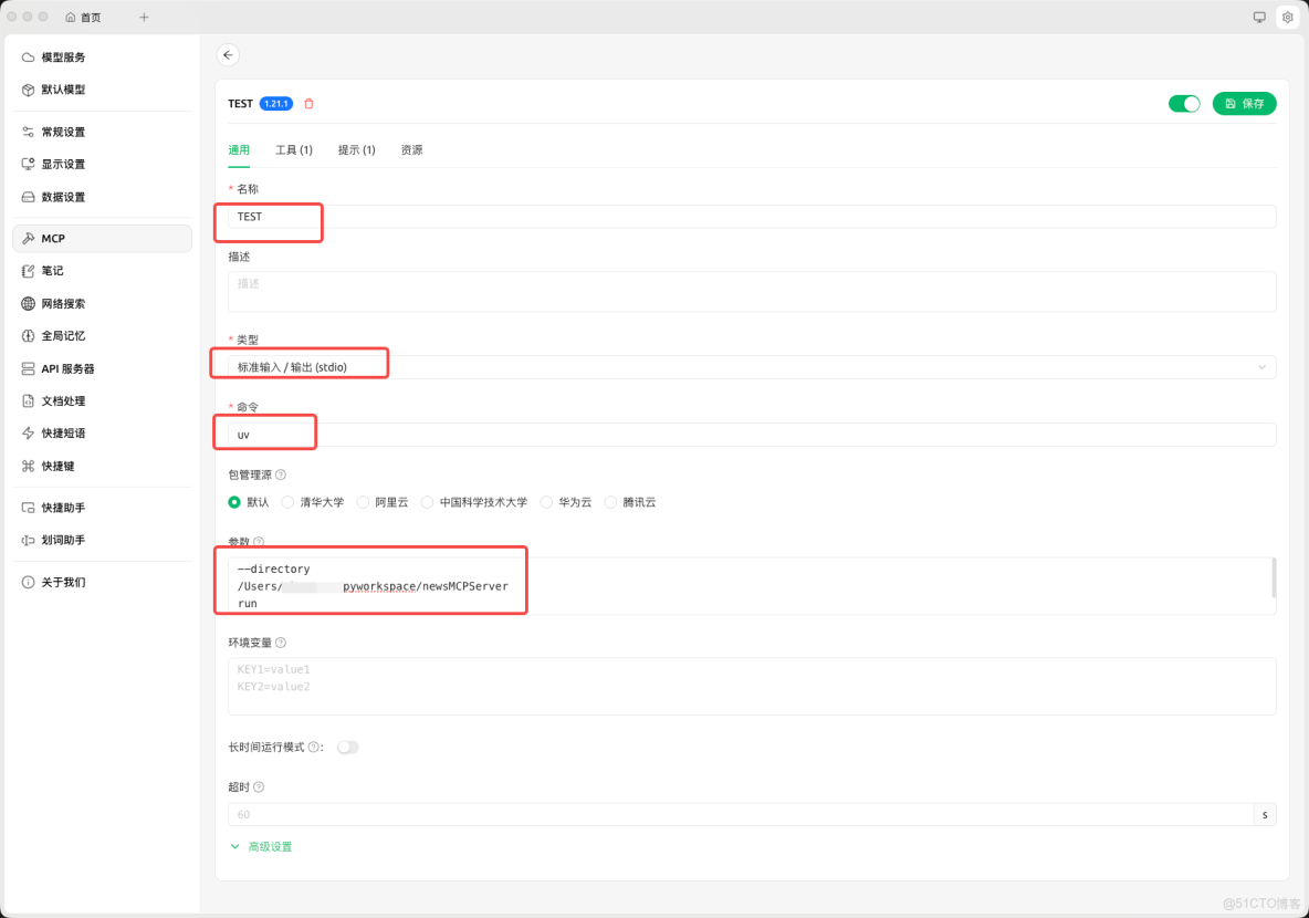 python基礎28 -----python中sockserver模塊_#python_05