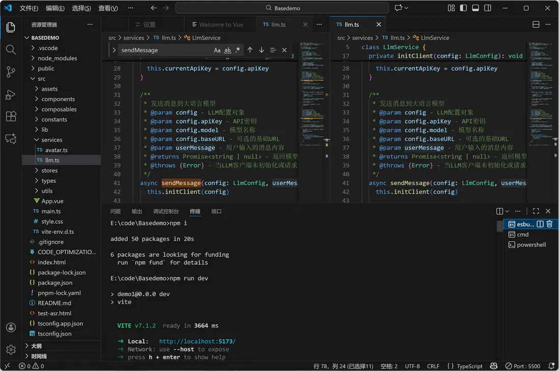 在這裏插入圖片描述