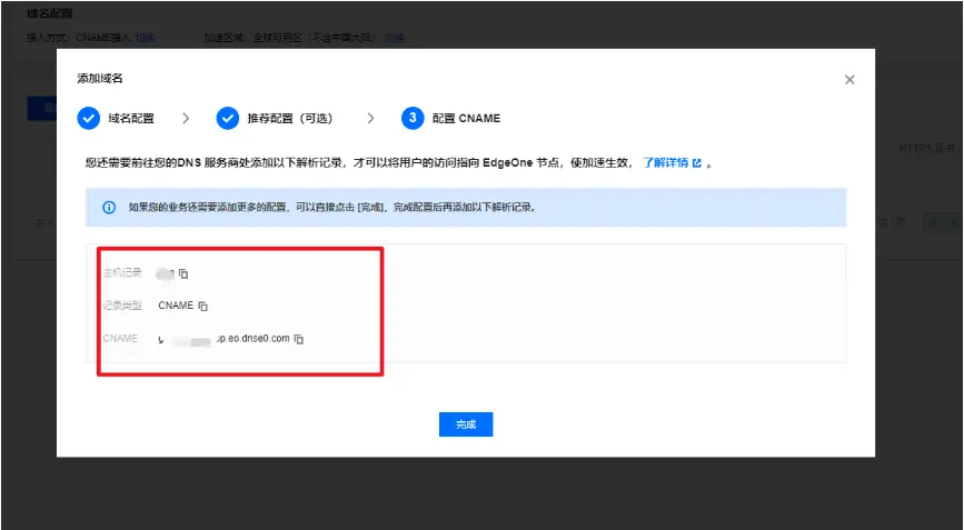 在這裏插入圖片描述