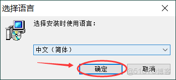 HiBit Uninstaller下載安裝保姆級教程（附官網安裝包）_HiBit Uninstaller_04
