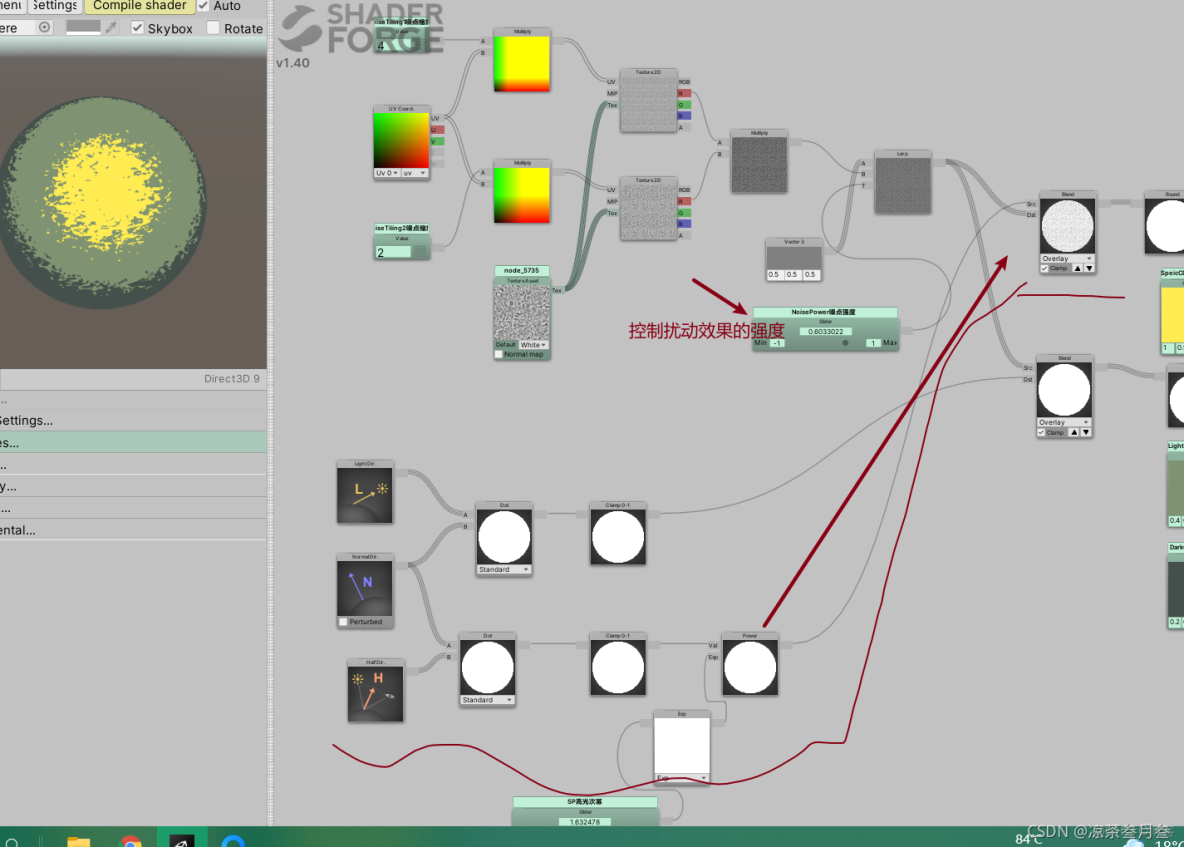 Agisoft Metashape Professional生成DEM選哪個座標系_#unity_17
