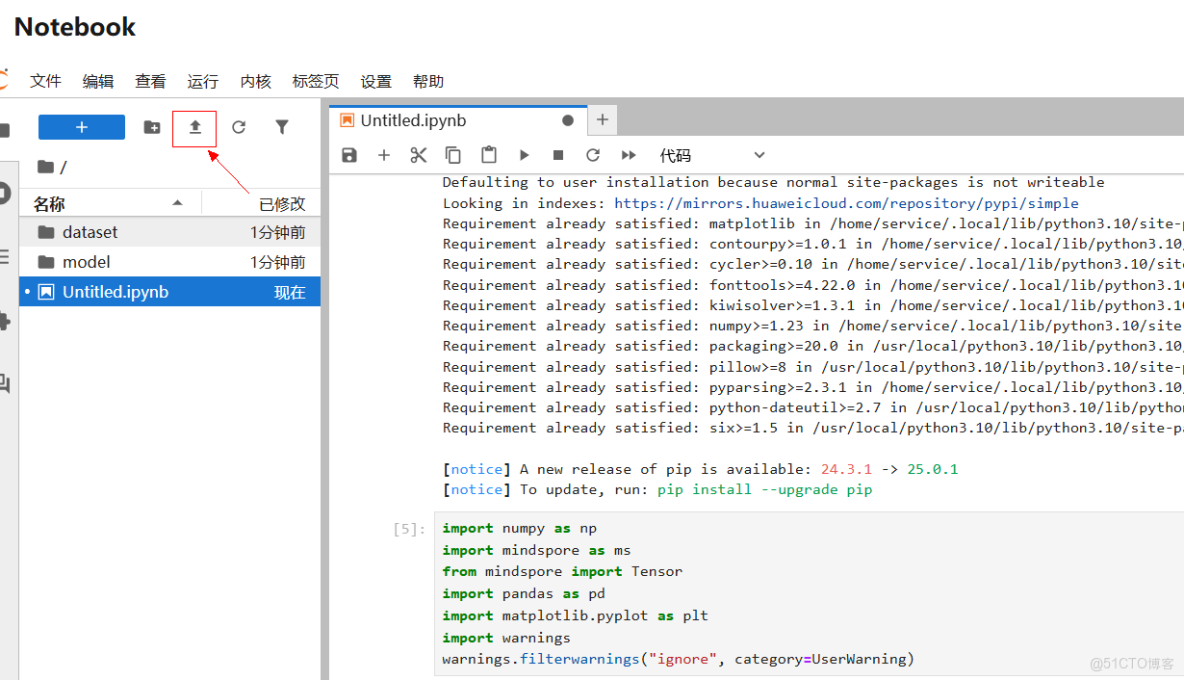 【案例共創】線性迴歸 - 汽車行駛里程與油耗關係預測_數據_03