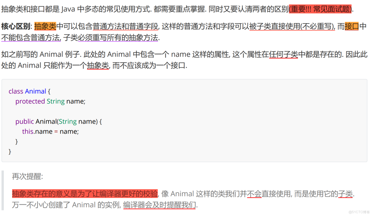 Java：009接口與抽象方法_抽象方法_40