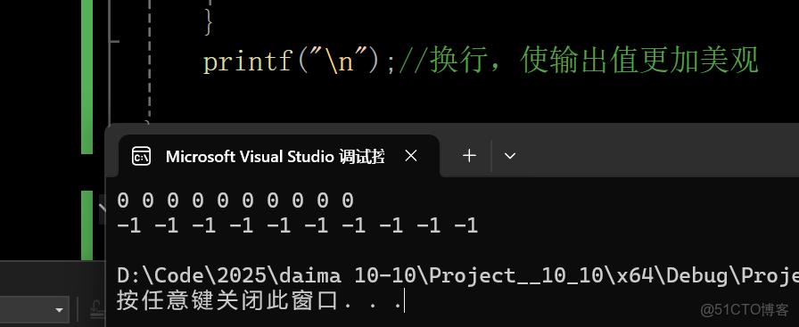 C語言入門（十）：函數的深入認識 - 實踐_庫函數_07