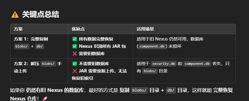 image-20250308144534710