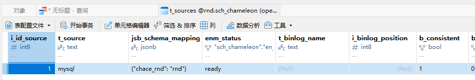 MySQL到openGauss數據遷移實用教程_openGauss_11