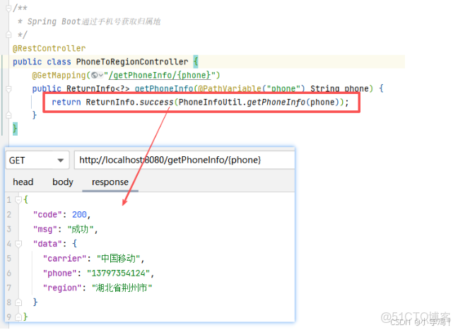 java查詢手機號歸屬地_CSV_02