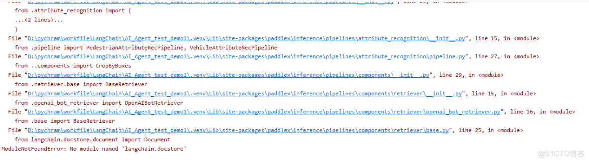langchain快速入門_paddle