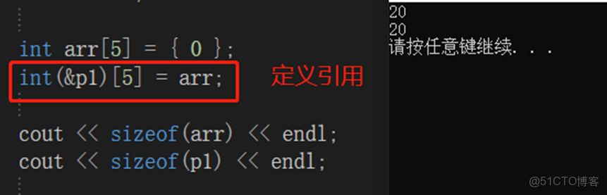 c++ 第二章知識梳理_#new和delete_08