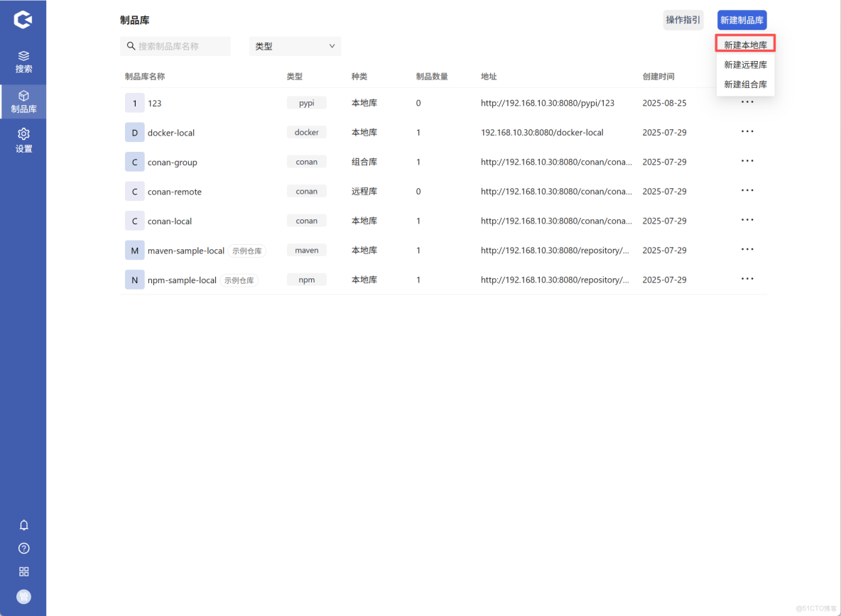 Helm包管理-入門 -_#使用教程