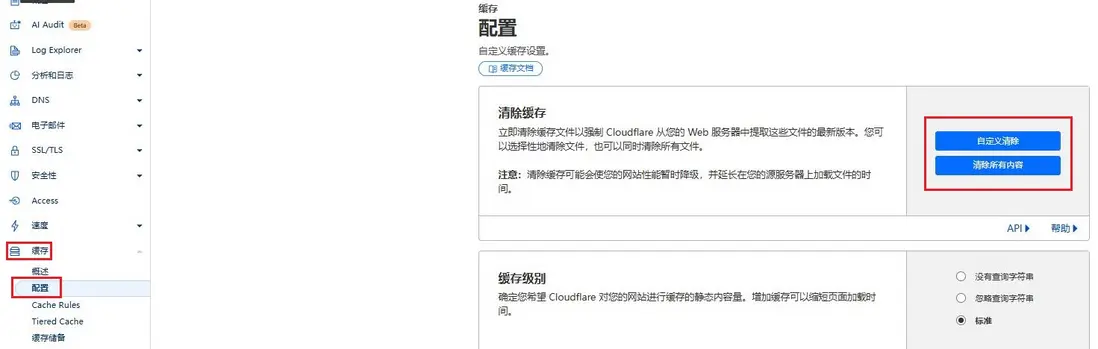 在這裏插入圖片描述