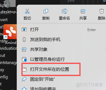 思維導圖XMind電腦端免費版下載和安裝圖文教程（附安裝包，親測有效）_xmind電腦版下載免費_07