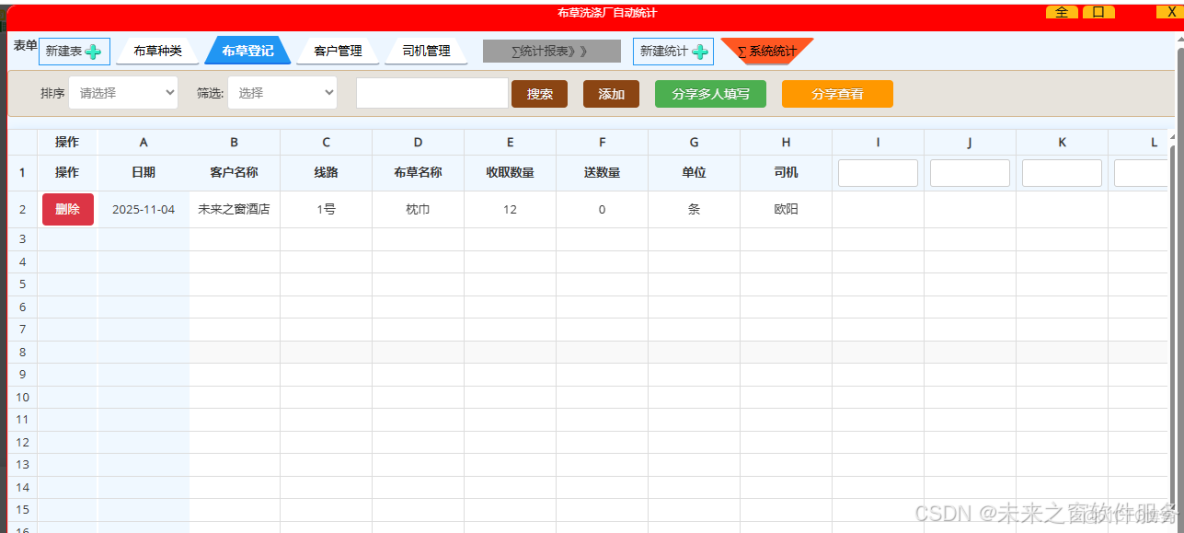 在企業級案例中進階excel資源-親測十分有用_#東方仙盟_02