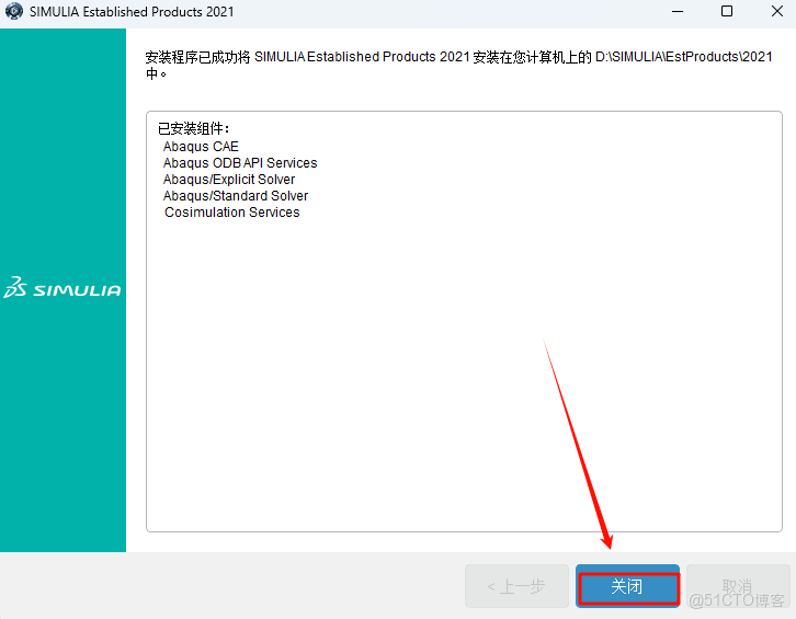 Abaqus 2021安裝教程(含安裝包)_軟件安裝_28