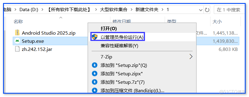 安卓開發入門神器：Android Studio 2025 簡化操作，新手少踩 90% 的坑下載安裝步驟_智能手錶_02