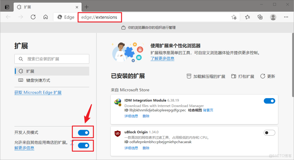 chrome瀏覽器擴展安裝_Chrome_10