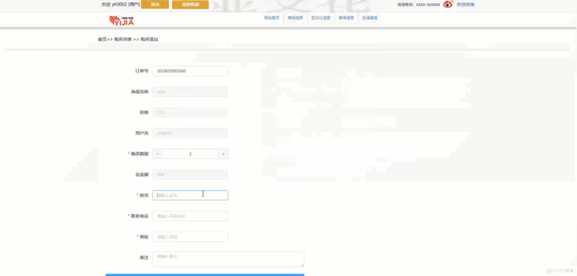 基於VUE的亞文化管理交流系統[VUE]-計算機畢業設計源碼+LW文檔_功能模塊_03